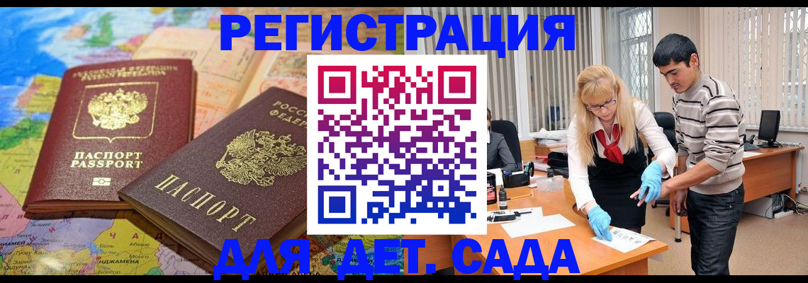 форма 3 в Кубинке